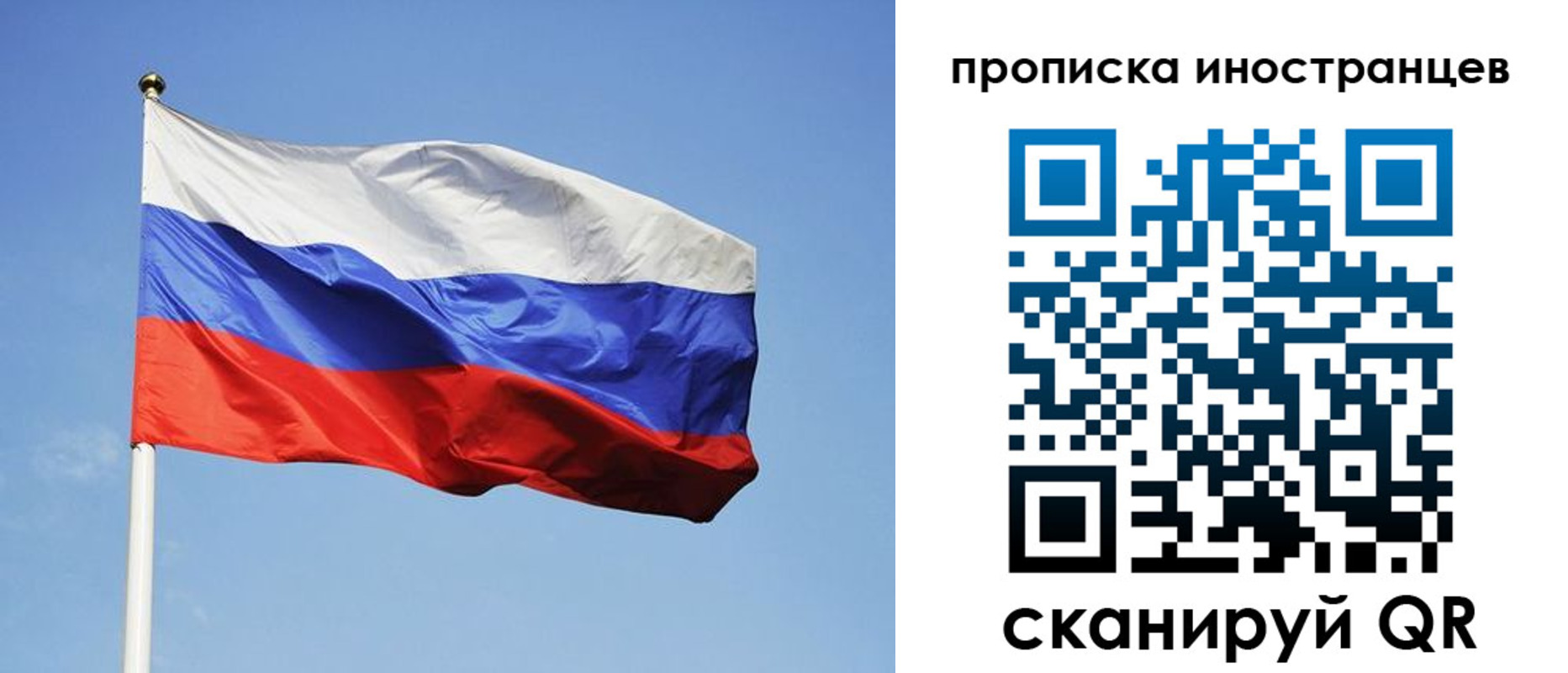 прописка для военкомата в Карачаево-Черкесии