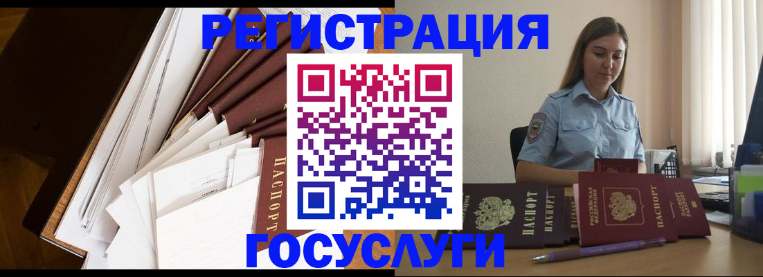 прописка от собственника в Карачаево-Черкесии