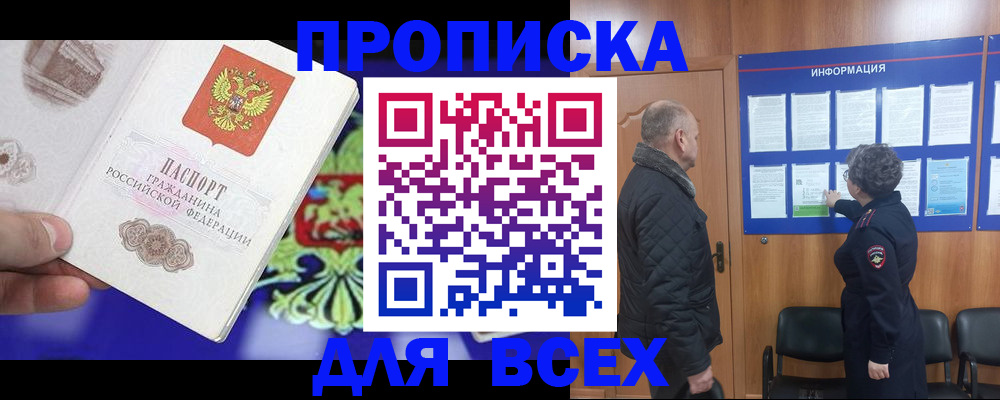 форма 3 в Карачаево-Черкесии