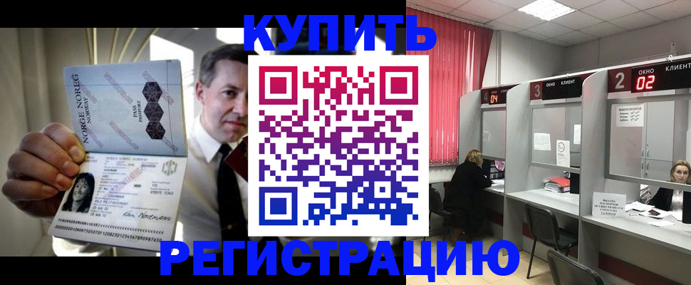 пропишу в квартире в Карачаево-Черкесии