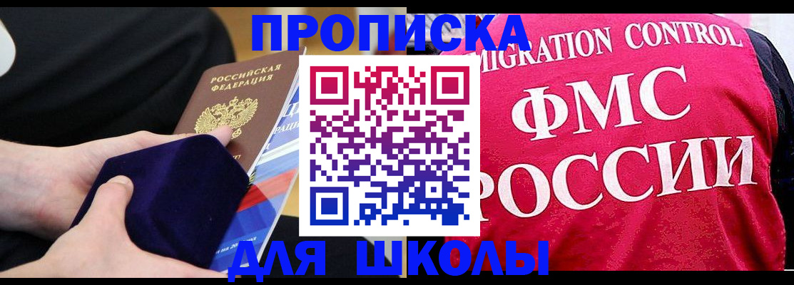 прописка от собственника в Карачаево-Черкесии